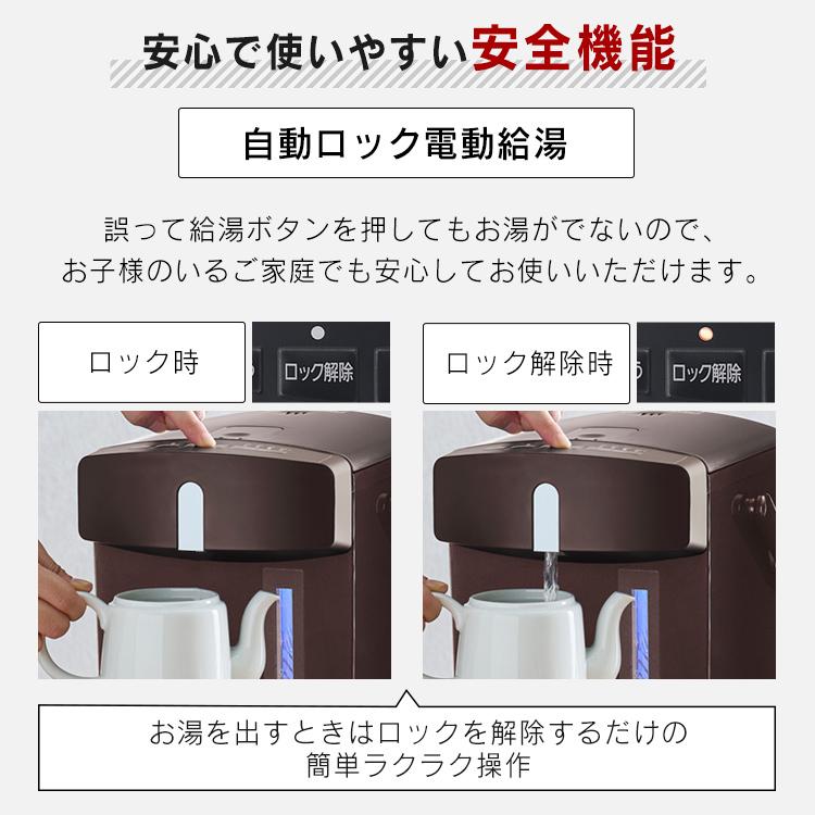 IRIS OHYAMA ジャーポット マイコン式2.2L IAHD-122 ブラック