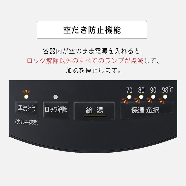 ジャーポット マイコン式2.2L IAHD-122 ブラック カシスレッド カカオブラウン アイリスオーヤマ 一人暮らし IRIS OHYAMA（アイリスオーヤマ） ジャーポット マイコン式2.2L IAHD