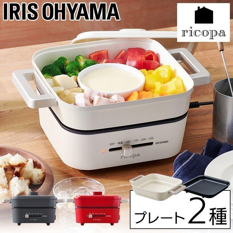 IRIS OHYAMA（アイリスオーヤマ） ricopa グリル鍋 IGU-PR2-WC IGU-PR2