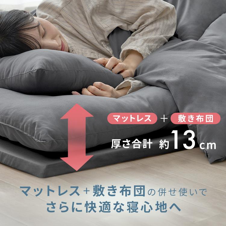 誰でも6%還元! 超Pay祭】布団セット シングル マットレス付 9点 寝具