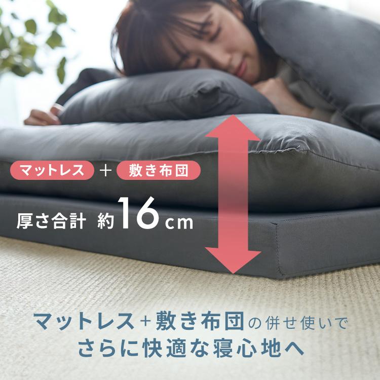 IRIS OHYAMA（アイリスオーヤマ） 布団セット シングル マットレス付