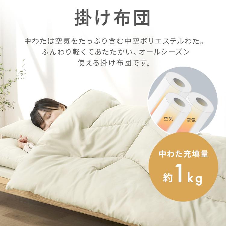 ベッド用 布団セット シングル 羽毛布団 敷きパッド 全部入り 新品 送料込み 誰でも6%還元! 超Pay祭】布団セット シングル マットレス付 9点 寝具