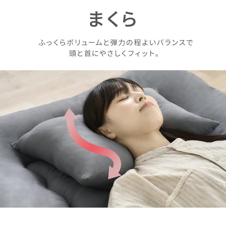 誰でも6%還元! 超Pay祭】布団セット シングル マットレス付 9点 寝具