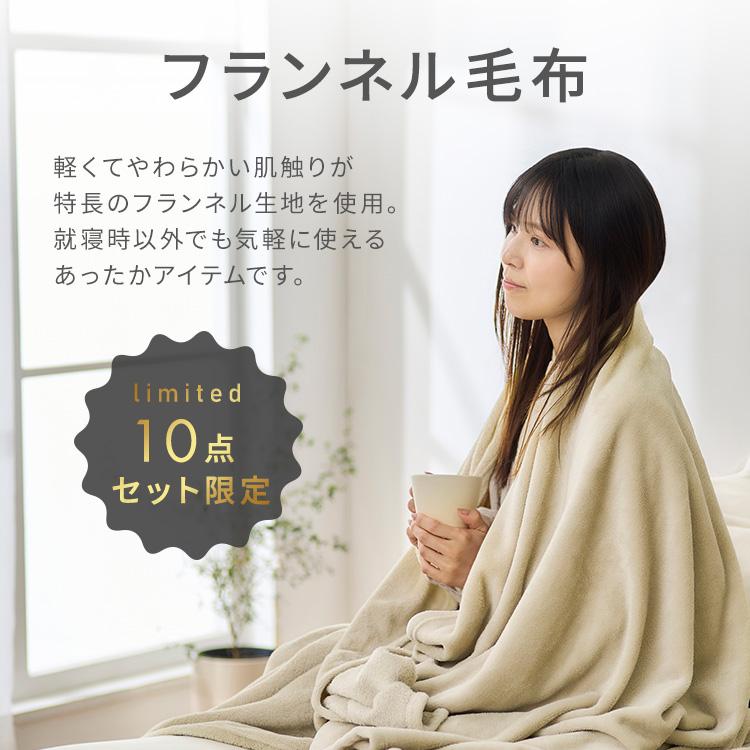 IRIS OHYAMA（アイリスオーヤマ） 布団セット シングル マットレス付