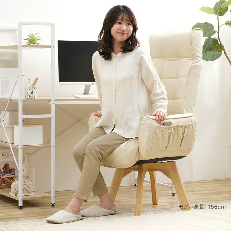 高品質 リクライニングチェア 椅子 ダイニングチェア おしゃれ 回転 高座椅子 腰痛 レザー Lec Khb アイリスオーヤマ Cisama Sc Gov Br