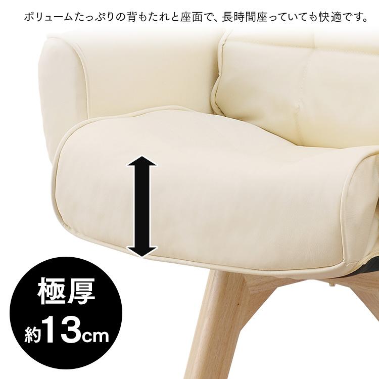 IRIS OHYAMA（アイリスオーヤマ） 回転チェア リクライニングチェア