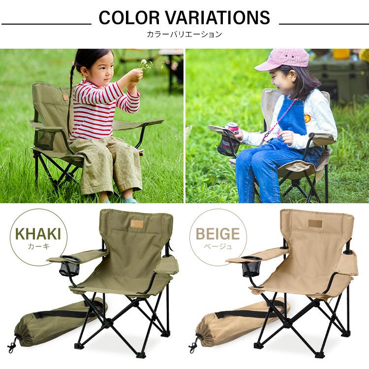 HUGEL CAMP CHAIR ハイタイプ CC-HIGH HUGEL（アイリスオーヤマ） 折りたたみ椅子 アウトドアチェア