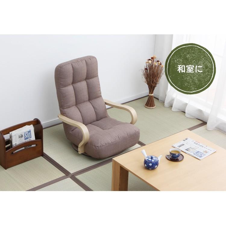 IRIS OHYAMA（アイリスオーヤマ） 【誰でも6%還元! 超Pay祭】 椅子