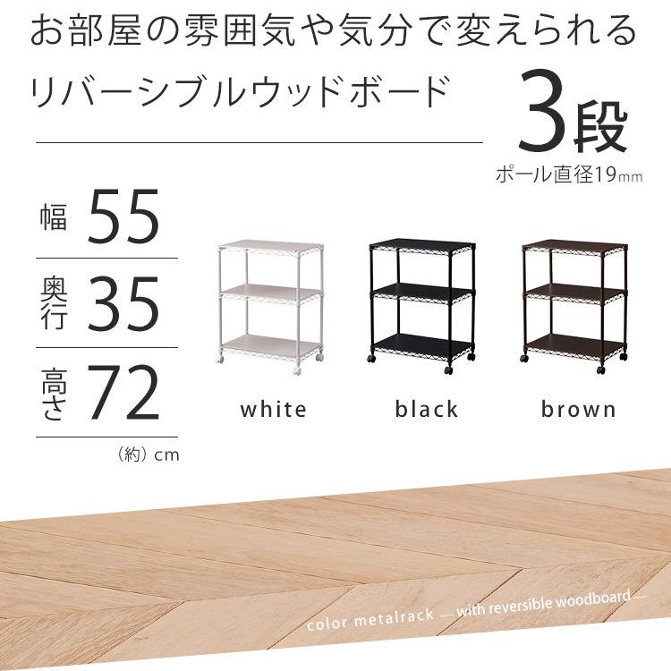 IRIS OHYAMA（アイリスオーヤマ） スチールラック 幅60 収納 メタル