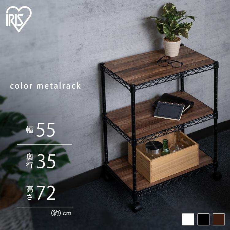 スチールラック 幅60 収納 メタルラック レンジ台 おしゃれ キッチンラック スリム アイリスオーヤマ Cmm b 一人暮らし Sl M 収納専科 Sofort 通販 Yahoo ショッピング