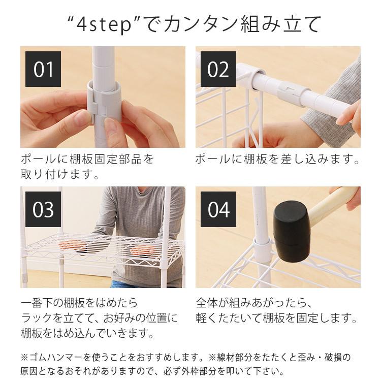 スチールラック メタルラック 幅60 収納ラック キッチンラック 4段 おしゃれ ラック 棚 収納棚 レンジ台 スチール棚 アイリスオーヤマ CMM-55104B 一人暮らし　 | IRIS OHYAMA | 13