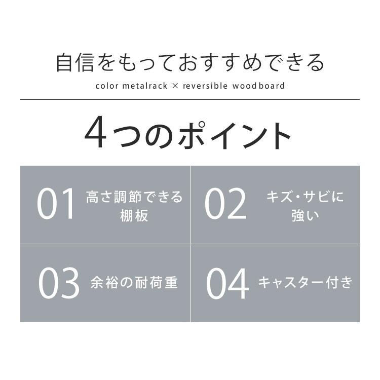 スチールラック メタルラック 幅60 収納ラック キッチンラック 4段 おしゃれ ラック 棚 収納棚 レンジ台 スチール棚 アイリスオーヤマ CMM-55104B 一人暮らし　 | IRIS OHYAMA | 08