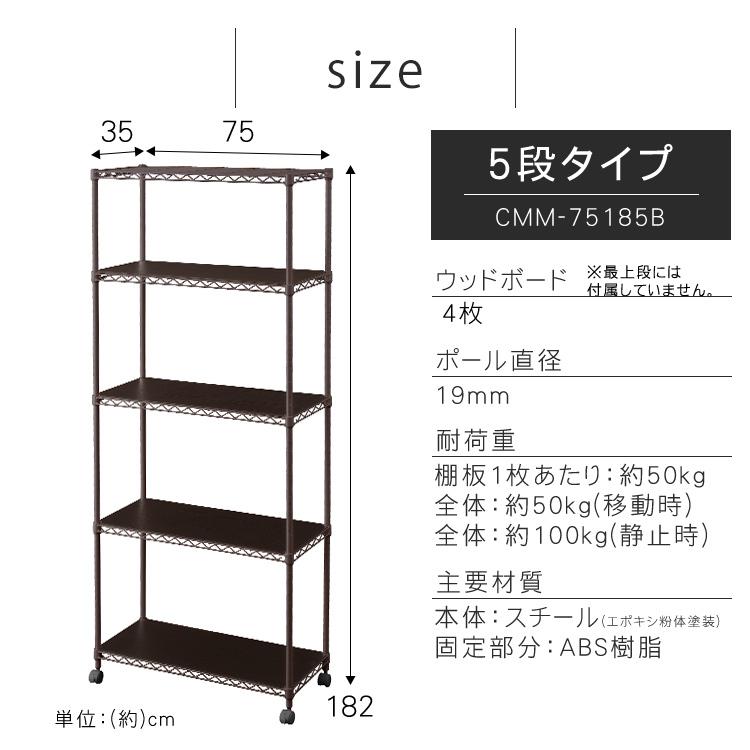 IRIS OHYAMA（アイリスオーヤマ） スチールラック 幅75 ラック 棚