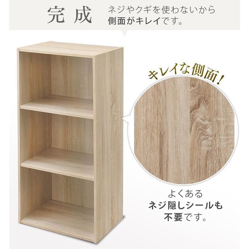 収納ボックス カラーボックス 収納 3段 簡単組立cbボックス 送料無料 Kkcb 3 ホワイト ベージュ ブラウン アイリスオーヤマ M 収納専科 Sofort 通販 Yahoo ショッピング