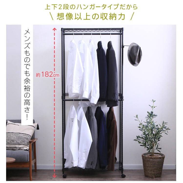 スチールラック 幅75 メタルラック アイリスオーヤマ 収納ラック ワードローブ ハンガーラック メタル製ラック おしゃれ 収納棚 M5231 収納専科 Sofort 通販 Yahoo ショッピング
