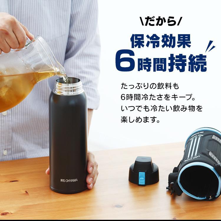 水筒 子供 おしゃれ 1リットル マグボトル 送料無料 軽量 保冷 直飲み アイリスオーヤマ ステンレス ダイレクトボトル 運動会 部活 スポーツ DB-1000 新生活｜sofort｜04