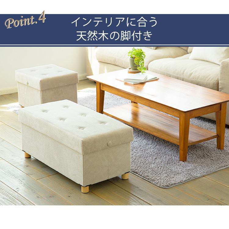 IRIS OHYAMA スツール 収納 おしゃれ 収納ボックス 脚付き収納 IRIS OHYAMA スツール 収納 おしゃれ 収納ボックス 脚付き収納