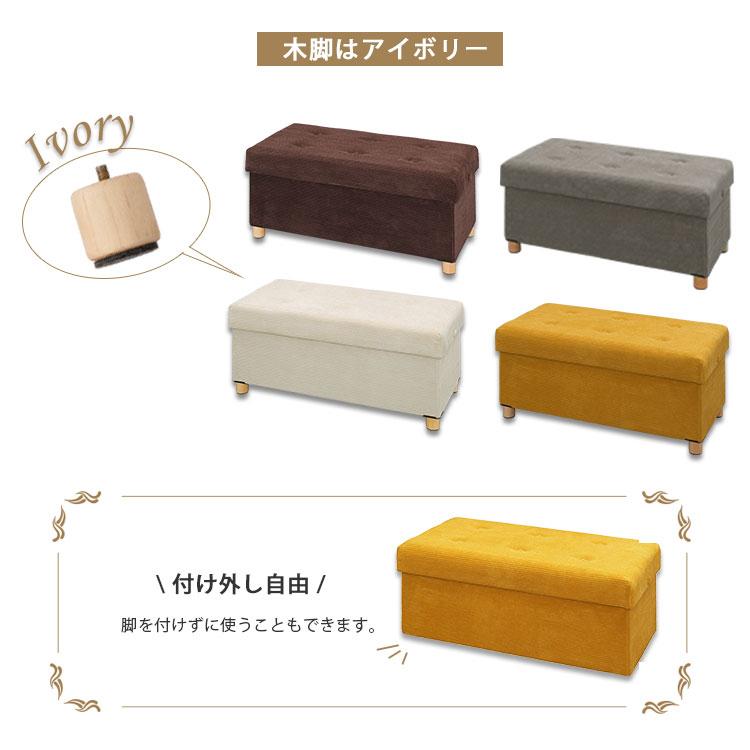 IRIS OHYAMA スツール 収納 おしゃれ 収納ボックス 脚付き収納 IRIS OHYAMA スツール 収納 おしゃれ 収納ボックス 脚付き収納
