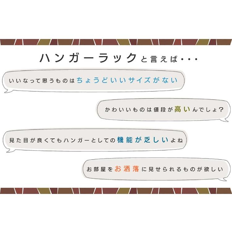 ハンガーラック 棚付き UHA-600 幅60 木製 北欧 洋服掛け 人気 室内物干し パイプハンガー アイリスオーヤマ 新生活 新生活応援｜sofort｜03