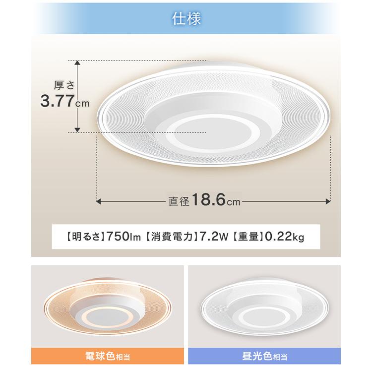 IRIS OHYAMA 小型シーリングライト LED シーリングライト 照明
