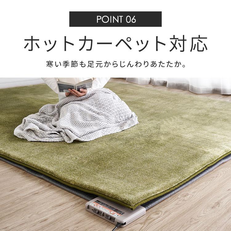 アイリスオーヤマ 緑 グリーン ピスタチオ ラグ カーペット 低反発