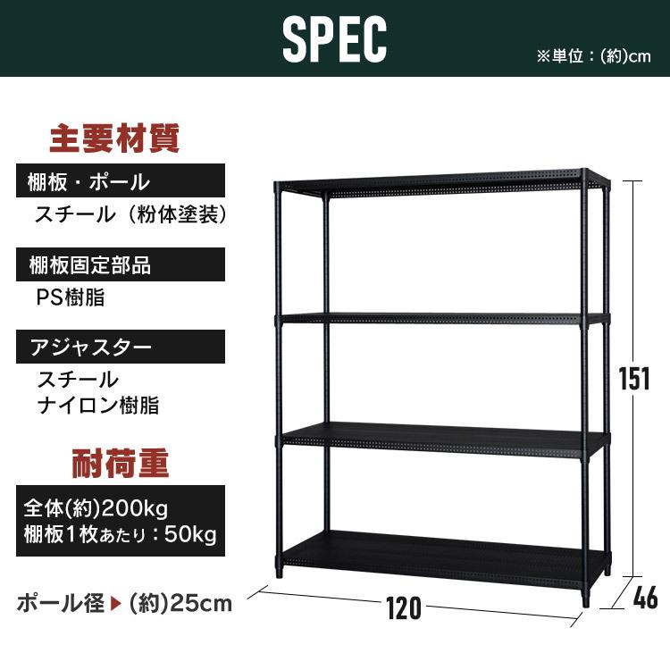 IRIS OHYAMA（アイリスオーヤマ） スチールラック 幅120 棚 ラック