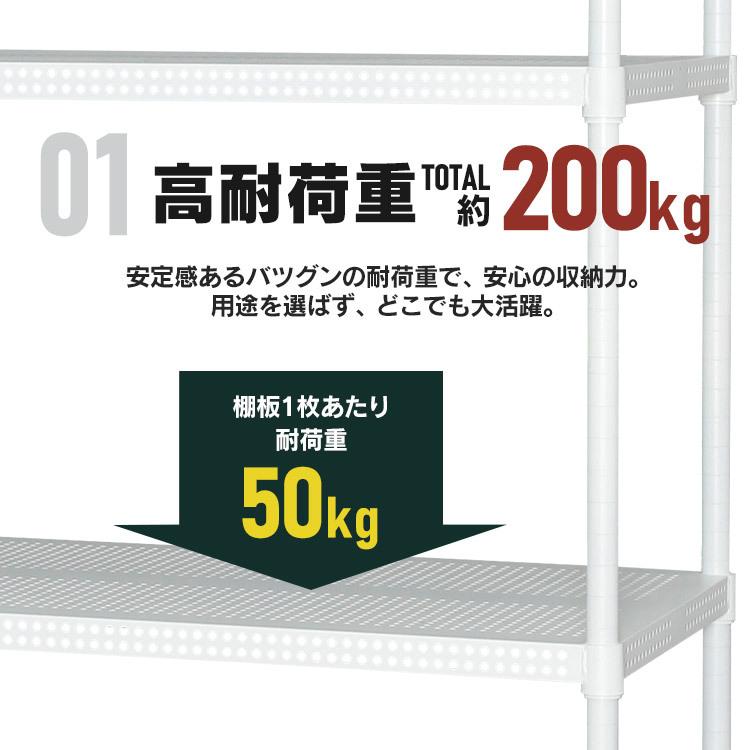 IRIS OHYAMA（アイリスオーヤマ） スチールラック 幅120 棚 ラック
