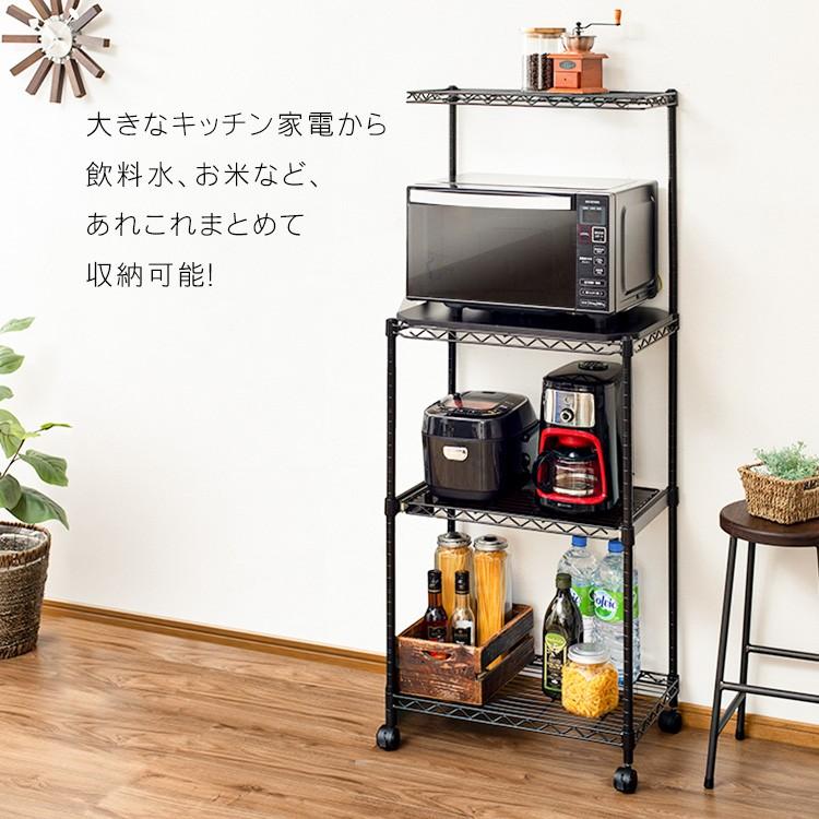 IRIS OHYAMA（アイリスオーヤマ） レンジ台 幅55 レンジラック ラック