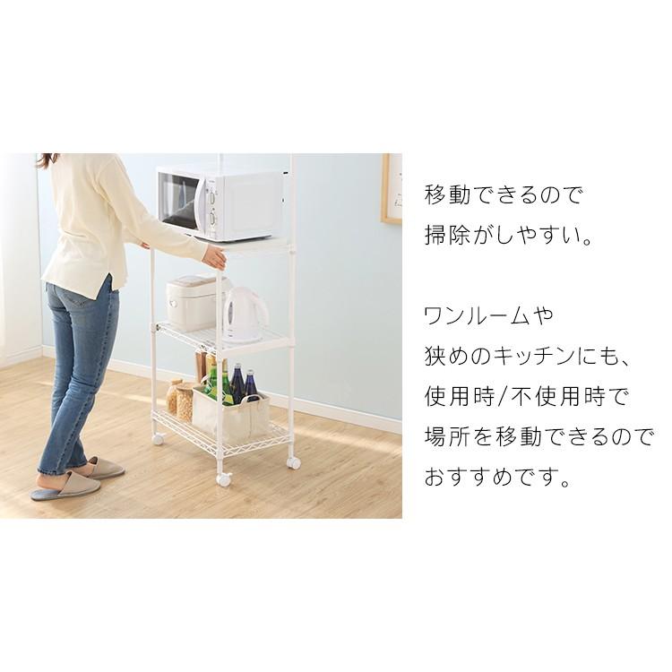 IRIS OHYAMA（アイリスオーヤマ） レンジ台 幅55 レンジラック ラック