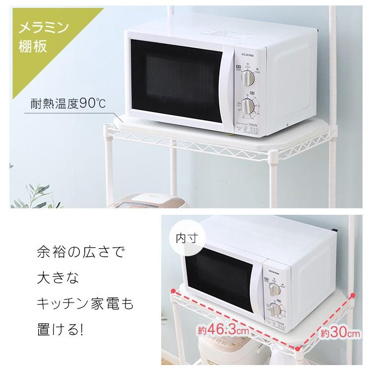 レンジラック 幅55cm レンジワゴン キッチン収納 キャスター付き メタルラック レンジ台　スチールラック キッチン収納 アイリスオーヤマ 家具☆ 札幌市 北区 屯田 楽天市場】レンジ台 キャスター付き キッチンラック 幅55 アイリス