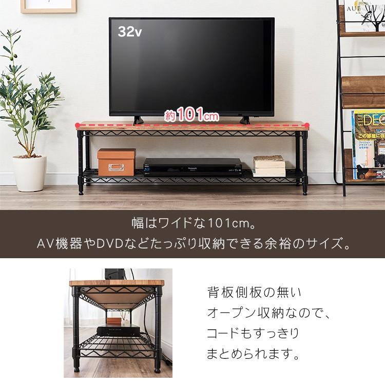 テレビ台 ローボード おしゃれ テレビボード TV台 スチールラック ラック 棚 収納棚 収納ラック CML-10302 アイリスオーヤマ 一人暮らし｜sofort｜13