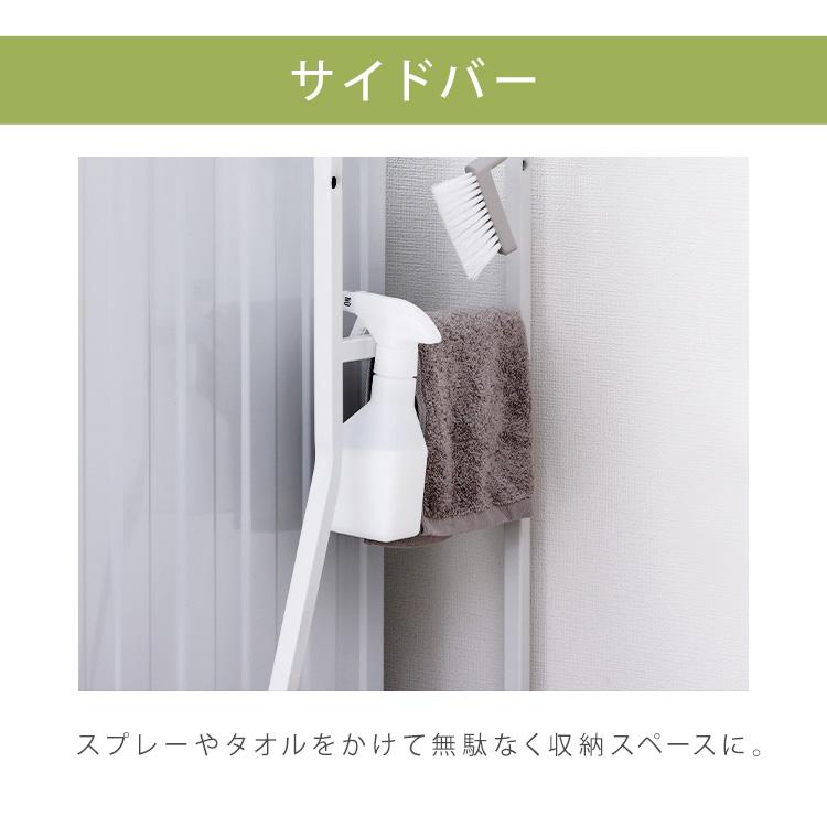 IRIS OHYAMA（アイリスオーヤマ） 洗濯機ラック おしゃれ ランドリー