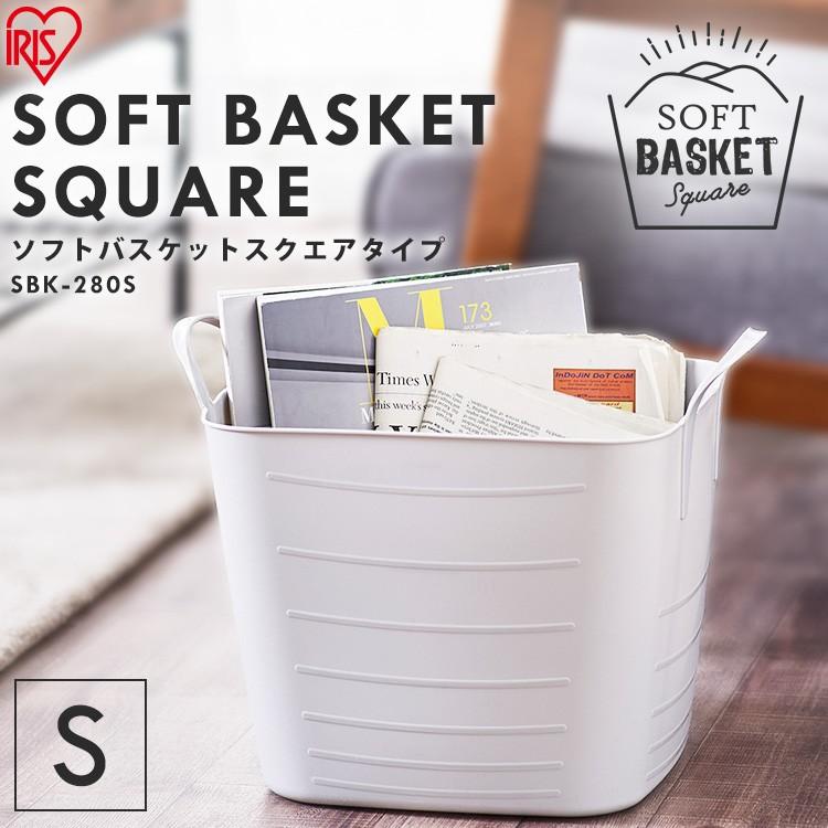 IRIS OHYAMA（アイリスオーヤマ） 収納ラック バスケット ランドリー