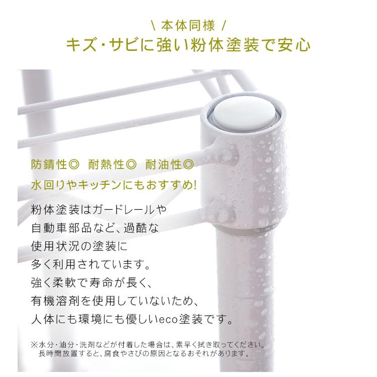 IRIS OHYAMA（アイリスオーヤマ） カラーメタルラック 突っ張りポール