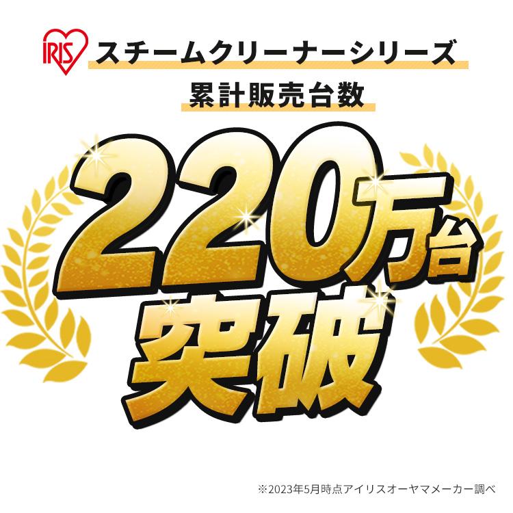 スチームクリーナー アイリスオーヤマ ハンディ 除菌 コンロ キッチン 掃除 クリーナー スチーム 掃除機 蒸気  台所 キッチン用品 水蒸気 強力 STM-303