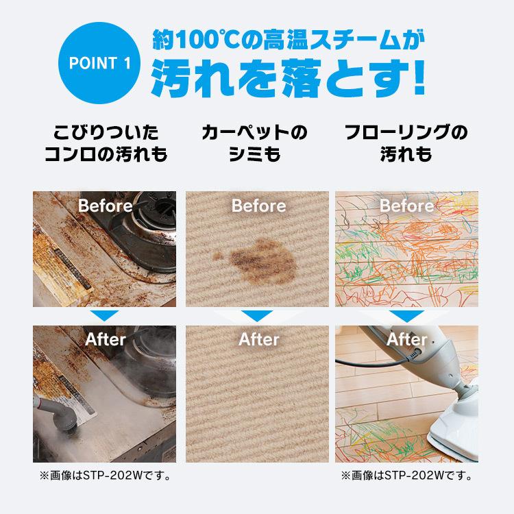 スチームクリーナー アイリスオーヤマ ハンディ 除菌 コンロ キッチン 掃除 クリーナー スチーム 掃除機 蒸気  台所 キッチン用品 水蒸気 強力 STM-303