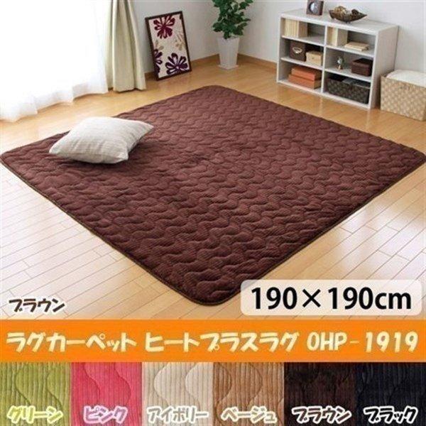 ラグ 北欧 ラグマット 洗える おしゃれ カーペット ラグ ヒートプラスラグ 2 4畳 アイリスオーヤマ 在庫処分特価 一人暮らし M 収納専科 Sofort 通販 Yahoo ショッピング