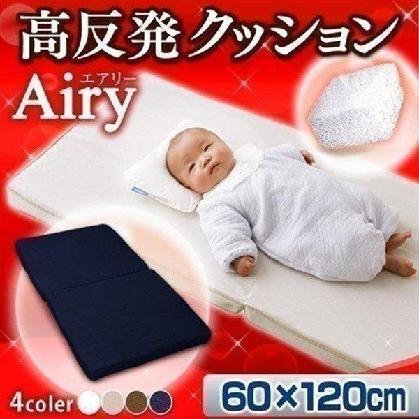 クッション 長座布団 ロング 赤ちゃん ごろ寝 エアリーロングクッション Carl 6012 アイリスオーヤマ M 収納専科 Sofort 通販 Yahoo ショッピング
