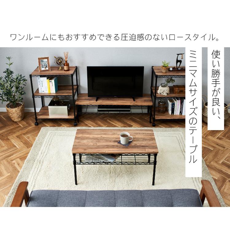 ローテーブル おしゃれ 木製 安い センターテーブル リビングテーブル 棚付き おしゃれ お洒落 机 デスク 作業机 Cmm T アイリスオーヤマ 一人暮らし M 収納専科 Sofort 通販 Yahoo ショッピング