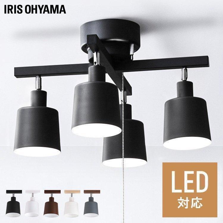 【新品未使用】IRIS OHYAMA ペンダントライトLEDランプ4セット IRIS OHYAMA（アイリスオーヤマ） 4灯シーリング クロス CE4LA-20C-W