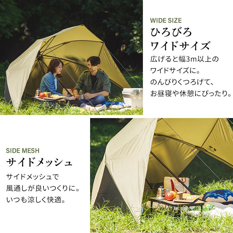 IRIS OHYAMA（アイリスオーヤマ） タープ タープテント 3m テント