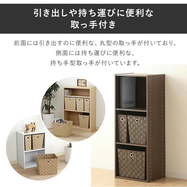 IRIS OHYAMA キューブボックス カラーボックス バスケット 収納