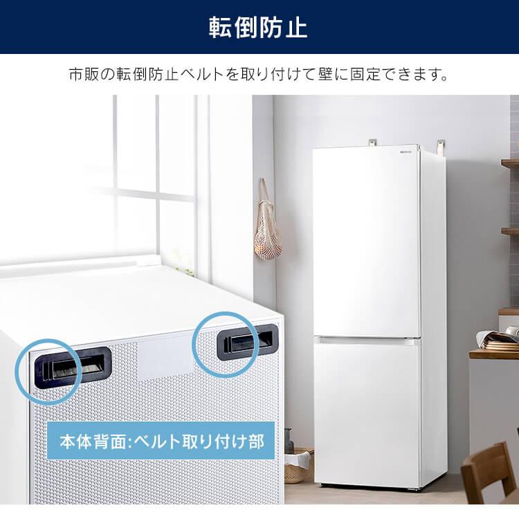 【送料無料】21年式 アイリスオーヤマ冷蔵庫299L 楽天市場】【公式】冷蔵庫 299L ファン式 自動霜取り 一人暮らし 二人