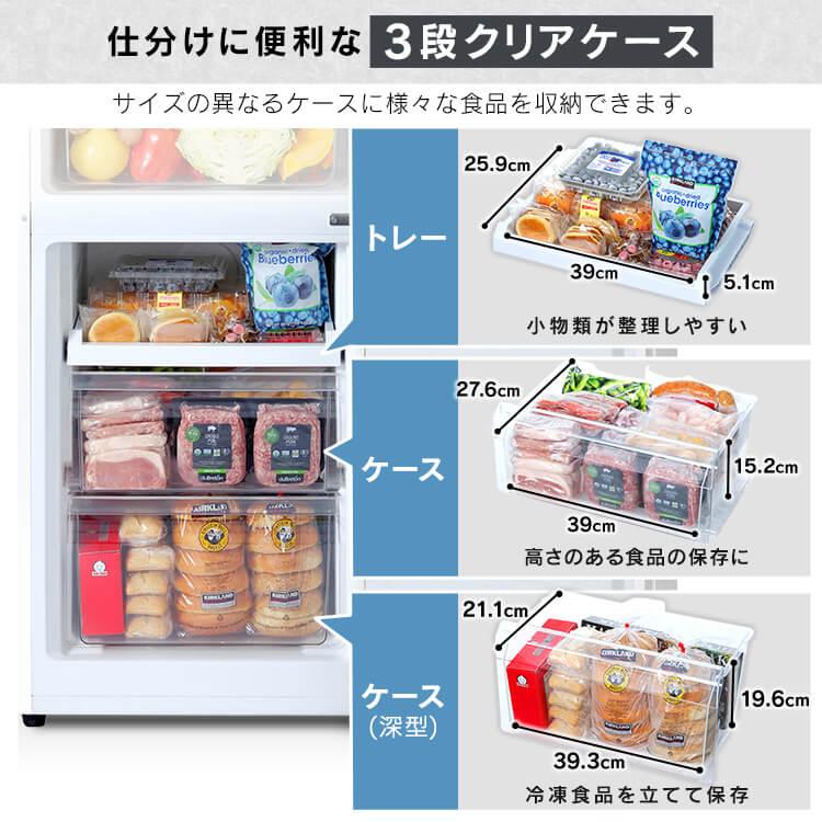 IRIS OHYAMA（アイリスオーヤマ） 冷蔵庫 299L ファン式 自動霜取り