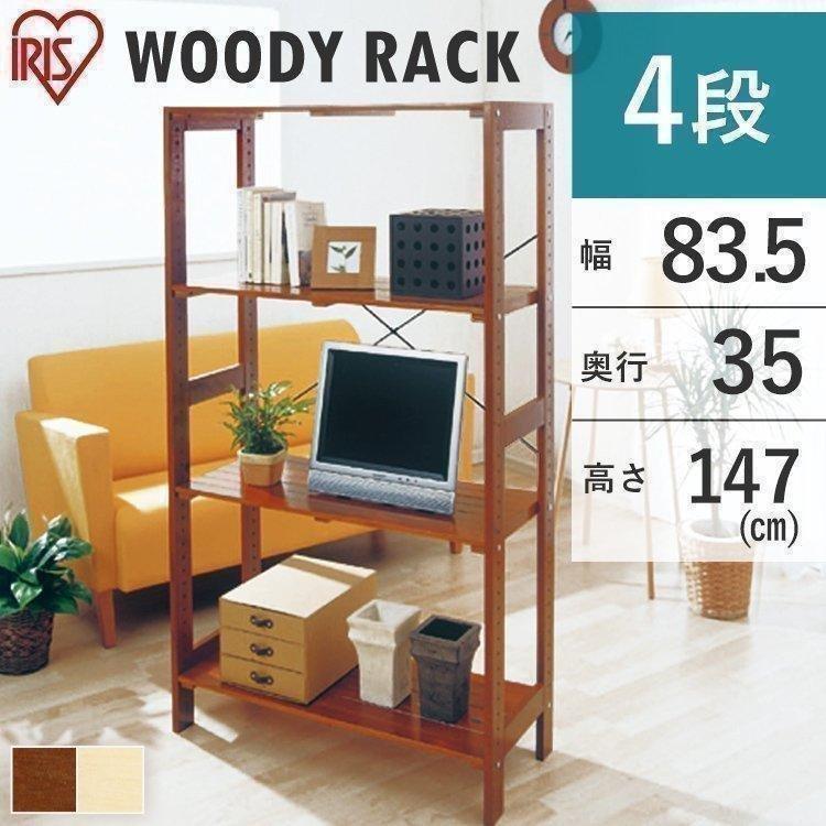 IRIS OHYAMA（アイリスオーヤマ） ラック 木製 4段 オープンラック 棚