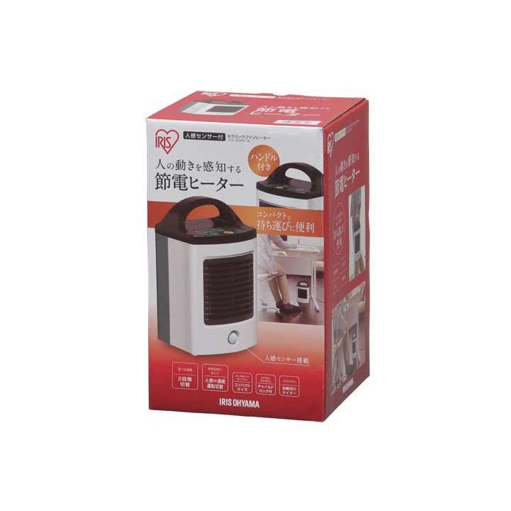 人感センサー付セラミックファンヒーターデスク下 Jch D0t Jch D0t アイリスオーヤマ アイリスオーヤマ M5619 収納専科 Sofort 通販 Yahoo ショッピング