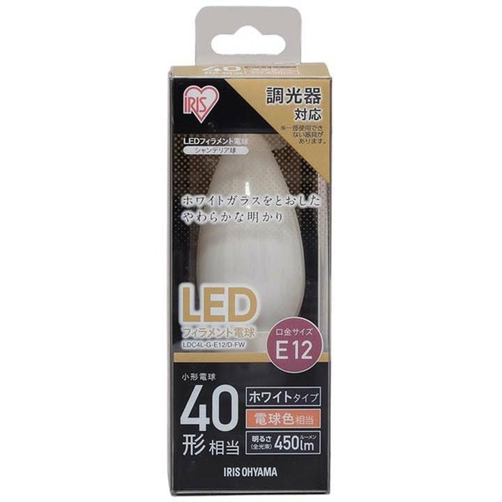 IRIS OHYAMA（アイリスオーヤマ） LED電球 フィラメント シャンデリア