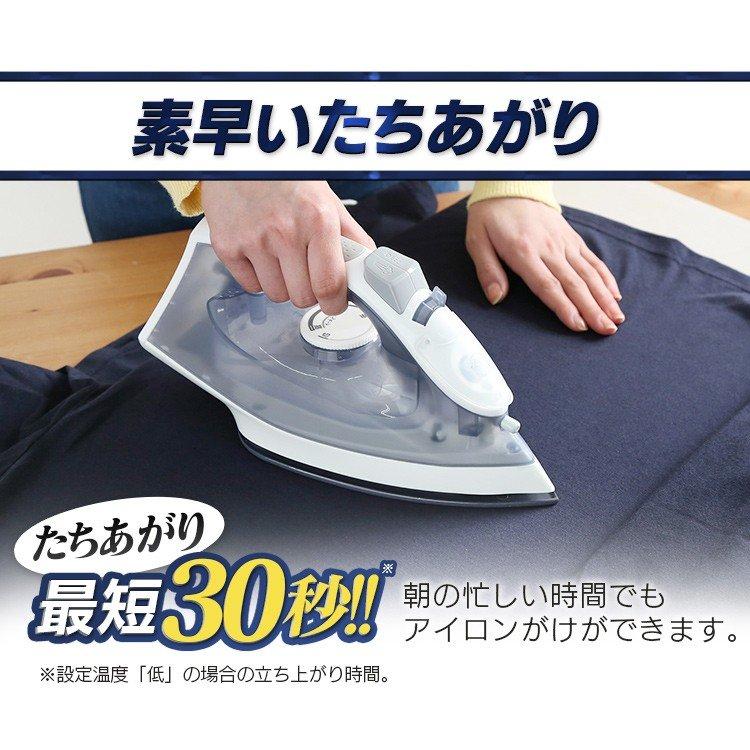 アイロン スチームアイロン おしゃれ IRN-21C アイリスオーヤマ 一人暮らし | IRIS OHYAMA | 02