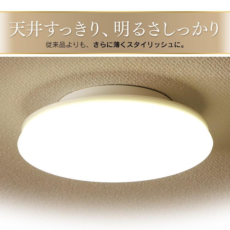 暖色系シーリングライト 円形 シンプル IRIS OHYAMA 小型シーリングライト 薄型 LED シーリングライト