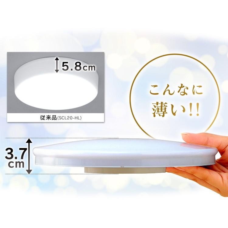 IRIS OHYAMA（アイリスオーヤマ） 小型シーリングライト 薄型 LED